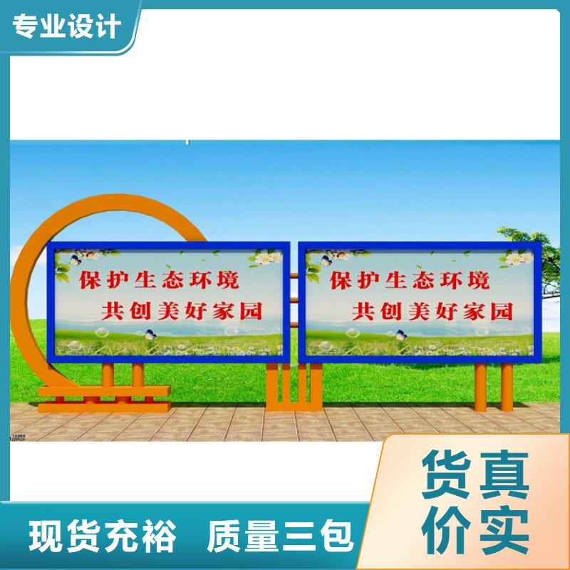 景区宣传栏灯箱订制定制零售批发