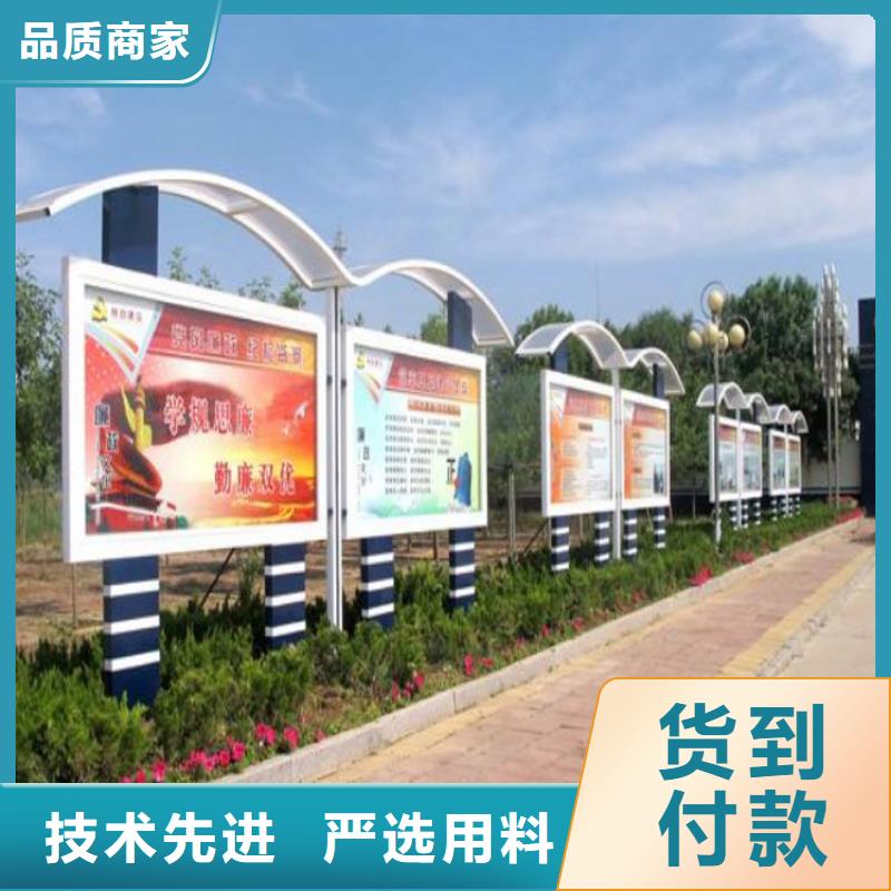 公园宣传栏灯箱售后完善本地公司