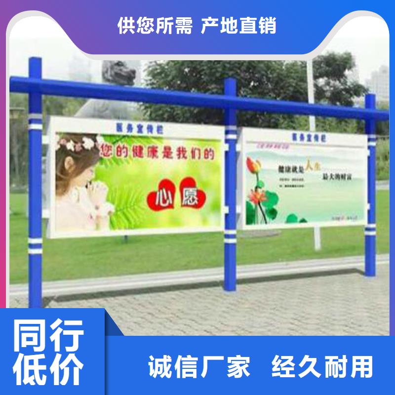 太阳能滚动宣传栏灯箱
壁挂式宣传栏灯箱
落地式宣传栏灯箱
厂区宣传栏灯箱
学校文化宣传栏灯箱
小区公告宣传栏灯箱
社区宣传栏灯箱
街道宣传栏灯箱
巷口宣传栏灯箱售后无忧价格实惠