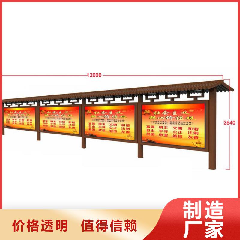 党建宣传栏灯箱厂家优质工艺