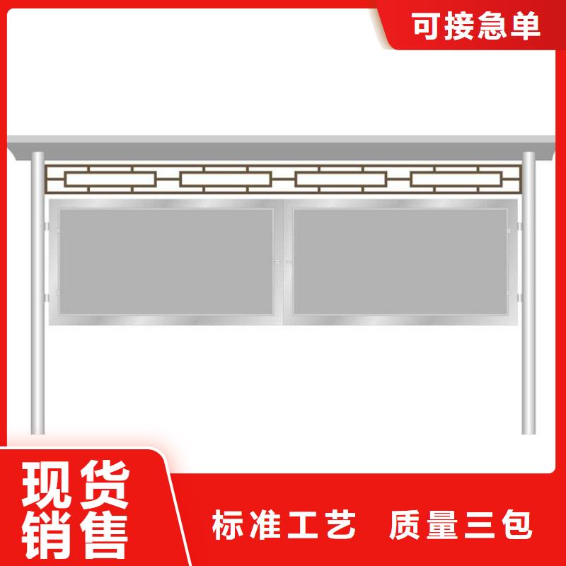 不锈钢宣传栏灯箱型号齐全库存齐全厂家直供