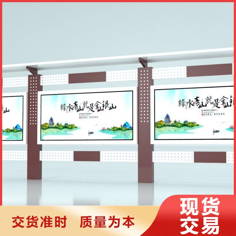 党建宣传栏灯箱厂家专心专注专业