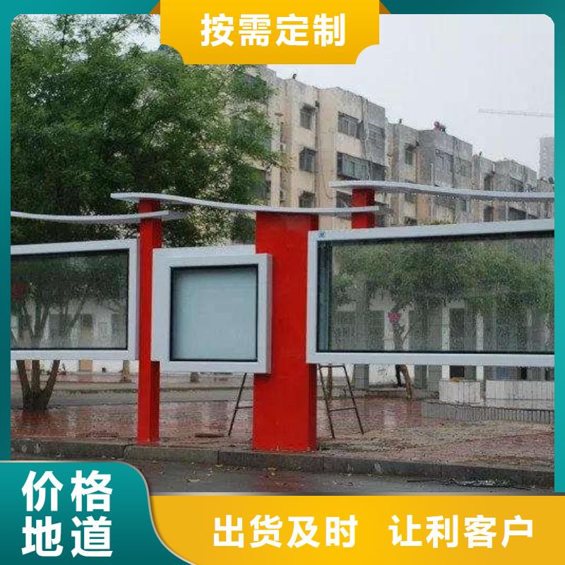 公园宣传栏灯箱欢迎咨询N年生产经验