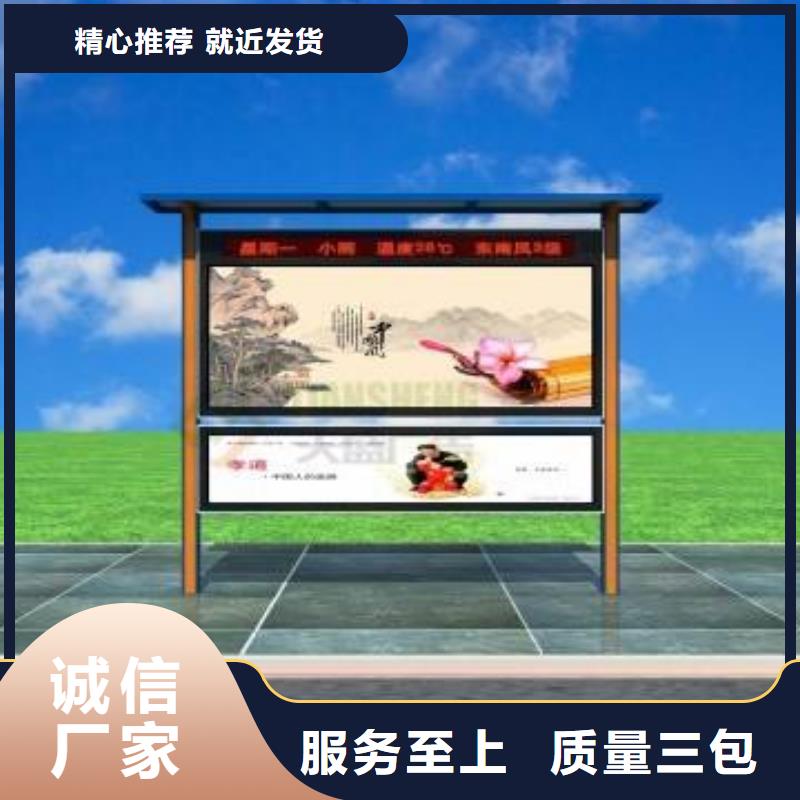 滚动画面宣传栏灯箱品质放心用心制作