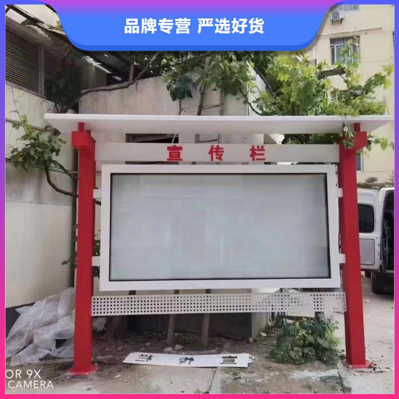 公园宣传栏灯箱施工队伍诚信商家服务热情