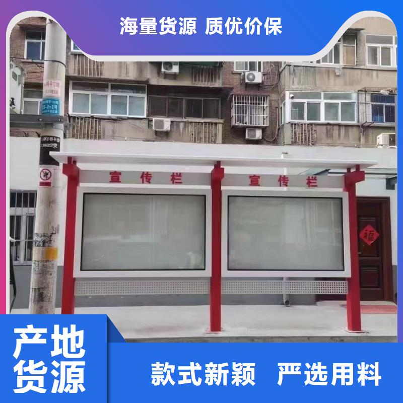 多功能可定制宣传栏灯箱
户外宣传栏灯箱
不锈钢宣传栏灯箱
太阳能宣传栏灯箱
发光宣传栏灯箱
垃圾分类宣传栏灯箱
户外防锈液压宣传栏灯箱
校园宣传栏灯箱定制
文化长廊宣传栏灯箱
核心价值观宣传栏灯箱全国走货诚信可靠