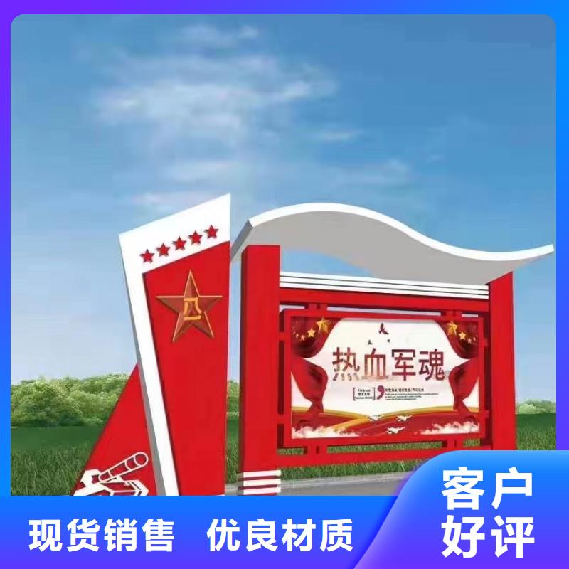 太阳能滚动宣传栏灯箱
壁挂式宣传栏灯箱
落地式宣传栏灯箱
厂区宣传栏灯箱
学校文化宣传栏灯箱
小区公告宣传栏灯箱
社区宣传栏灯箱
街道宣传栏灯箱
巷口宣传栏灯箱畅销全国当地生产厂家