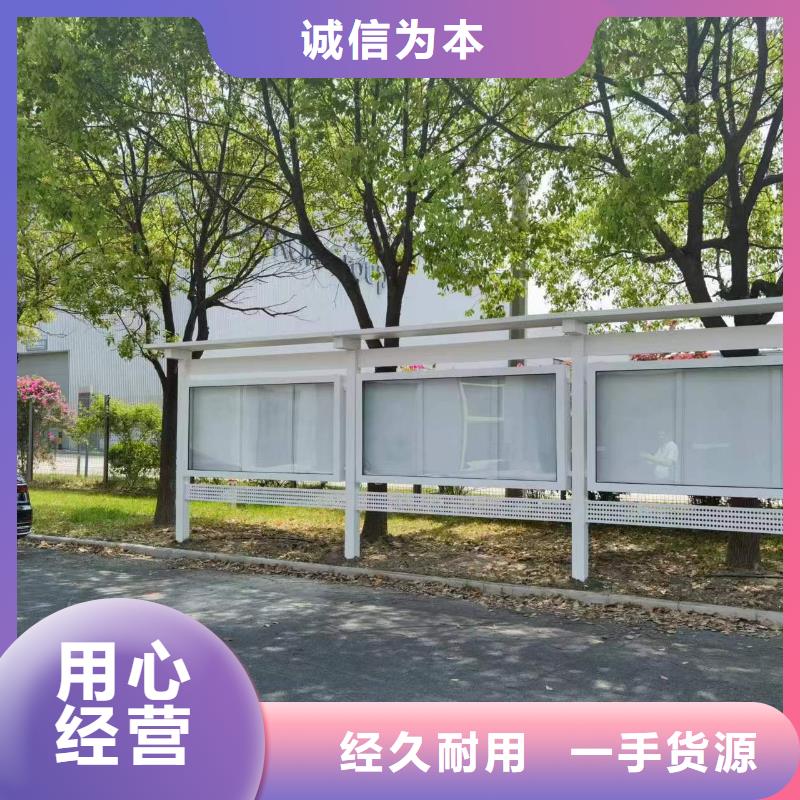 校园宣传栏灯箱定制量大从优专业生产设备