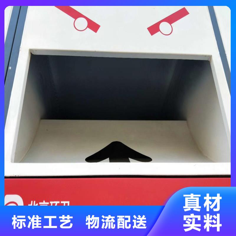 户外智能垃圾箱厂家当地服务商