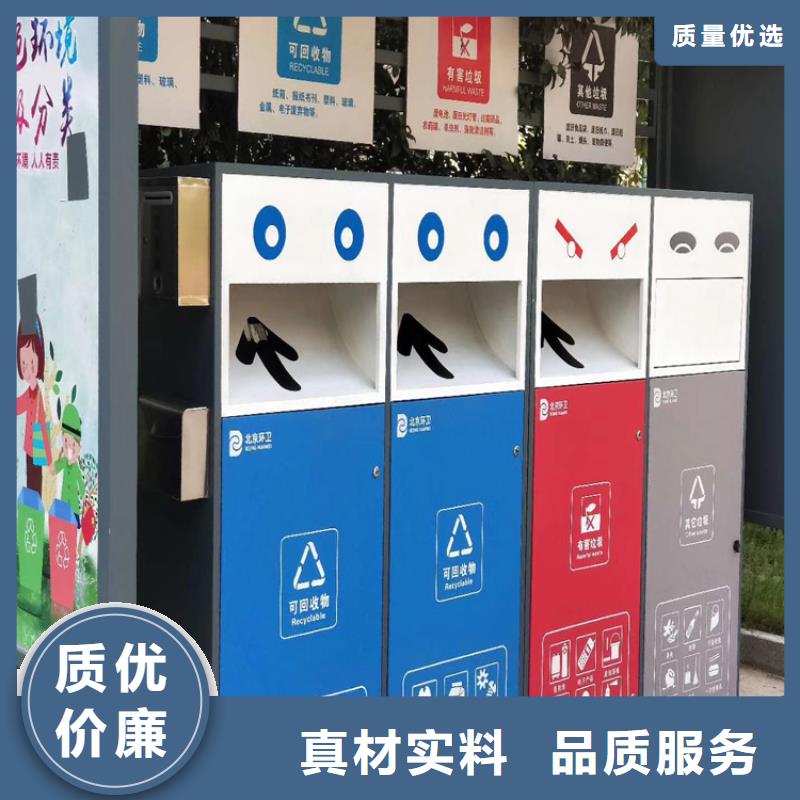 小区垃圾箱承接同城厂家