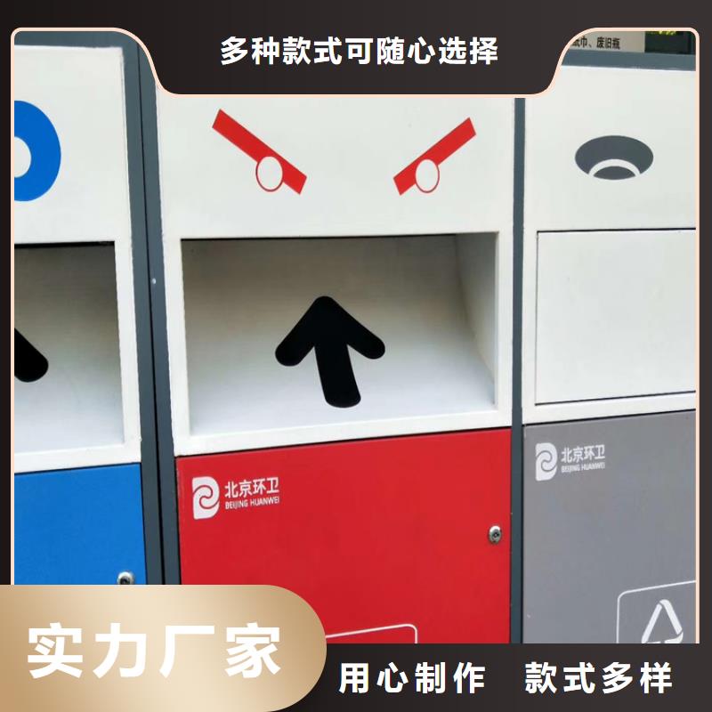 户外垃圾桶智能规格齐全本地供应商