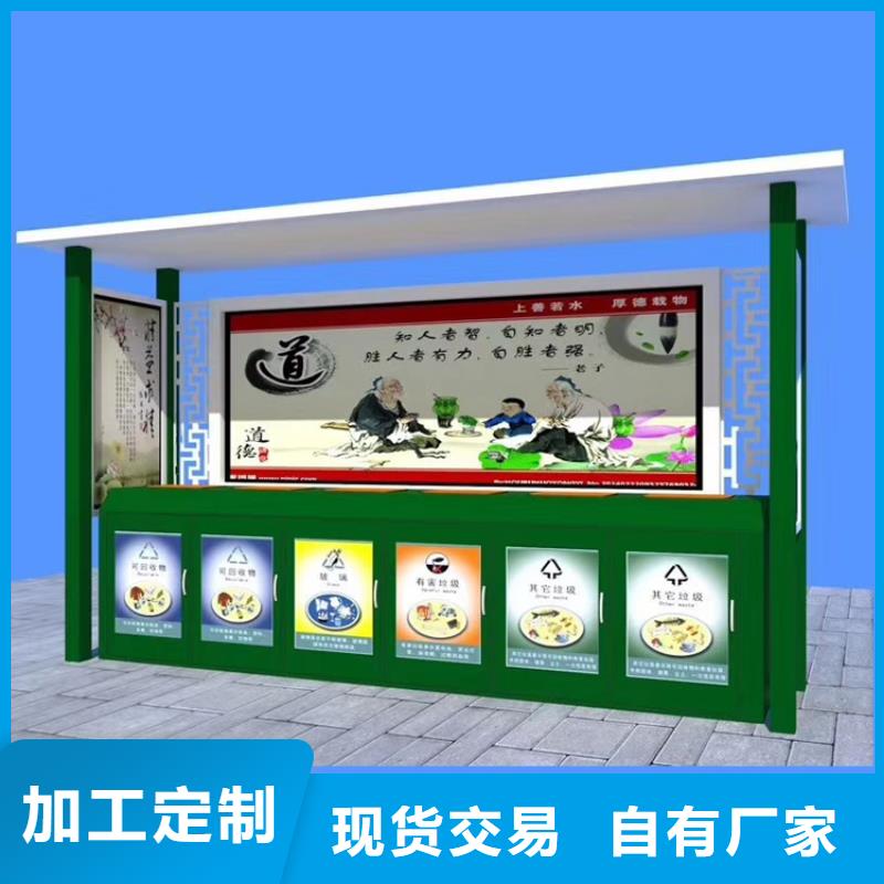城市道路智能垃圾箱本地供应商
