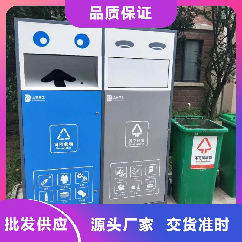 户外自动四分类垃圾箱为您介绍您身边的厂家