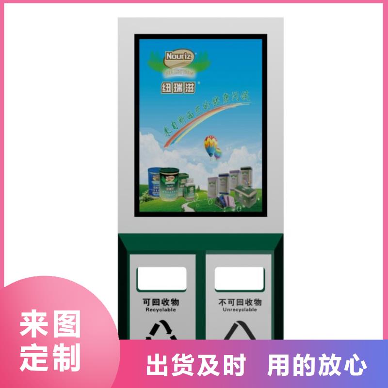 发货及时的智能垃圾箱生产厂家一致好评产品