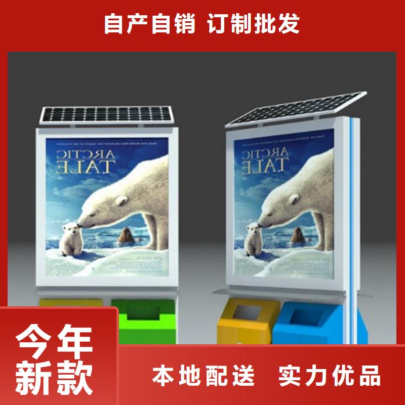 颜色定制智能垃圾箱来厂考察当地货源