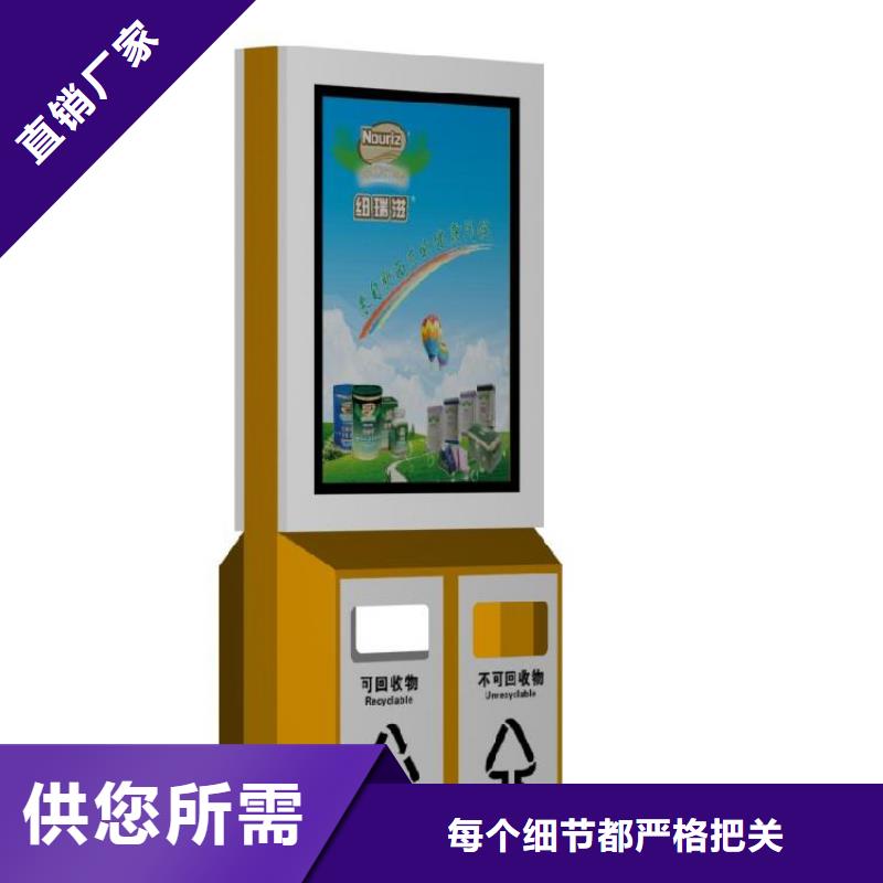 颜色定制智能垃圾箱生产基地畅销当地