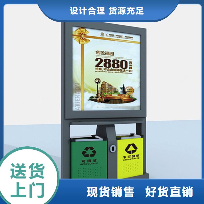 商场智能垃圾箱欢迎订购同城经销商