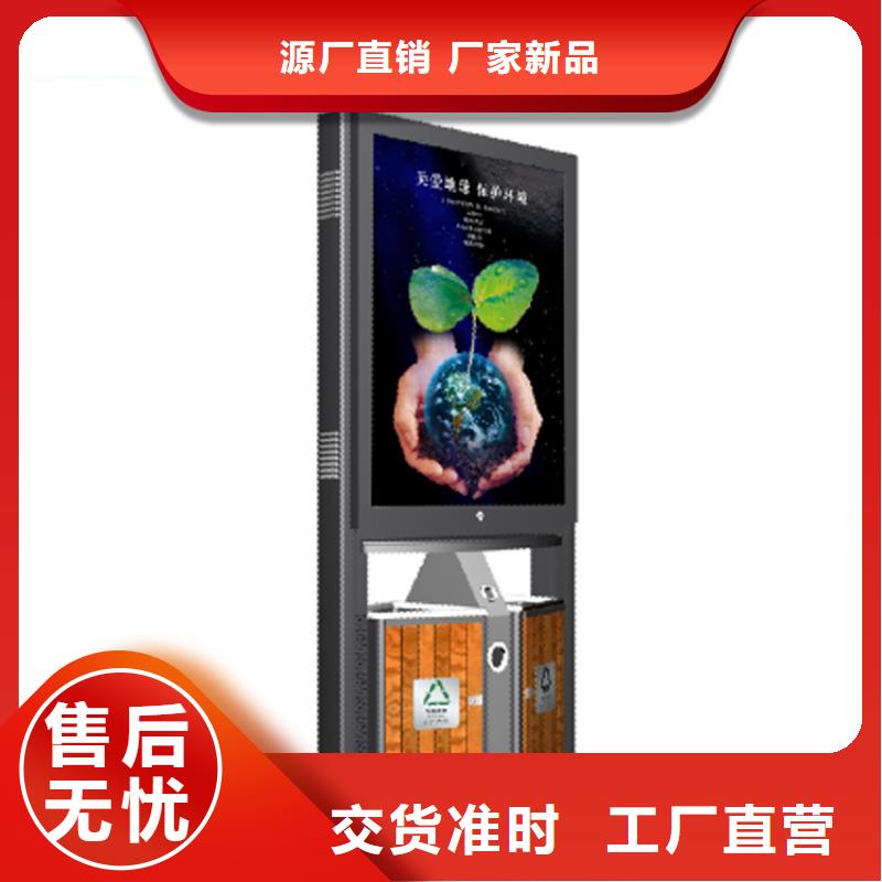 智能垃圾分类箱实力老厂品牌企业