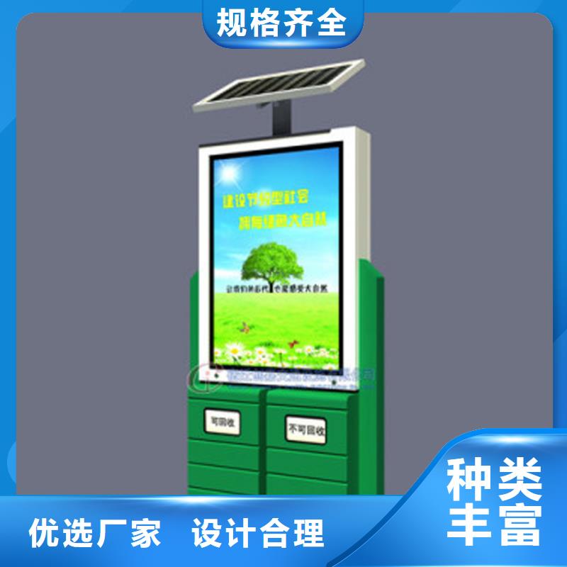 小区智能垃圾箱分类亭发货及时实力派厂家