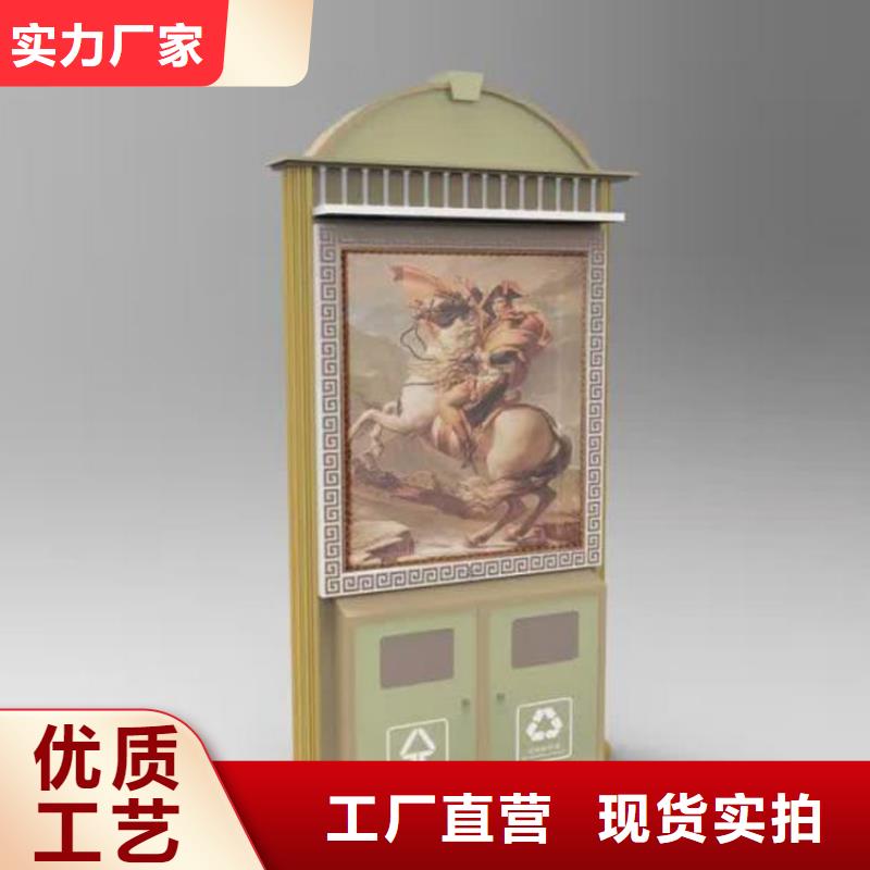 公园智能垃圾箱实力厂家生产型