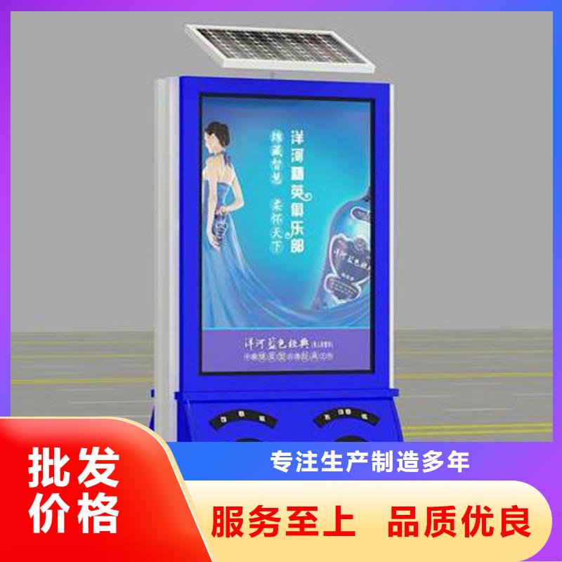 路边智能垃圾箱实力雄厚工厂直销