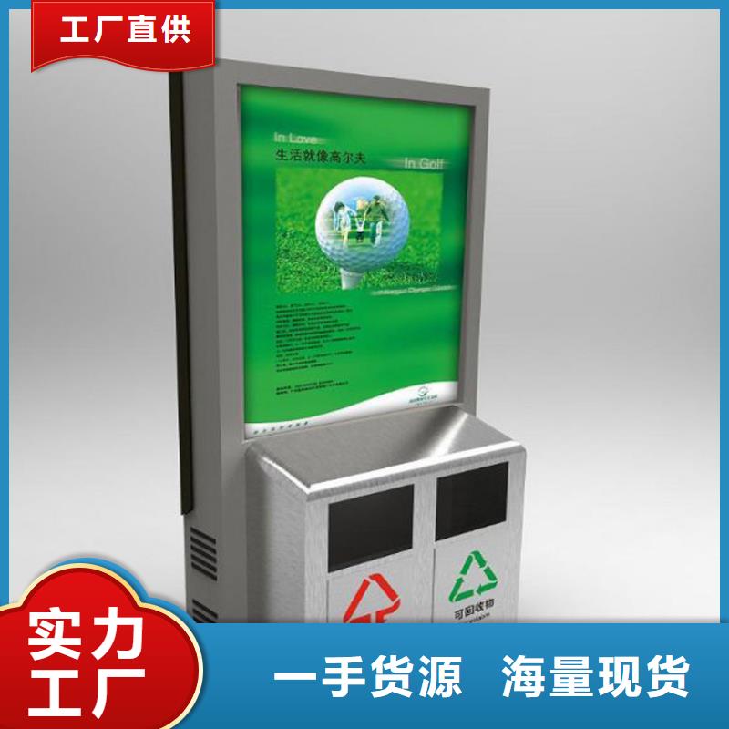 三沙市街道智能垃圾箱欢迎咨询免费询价