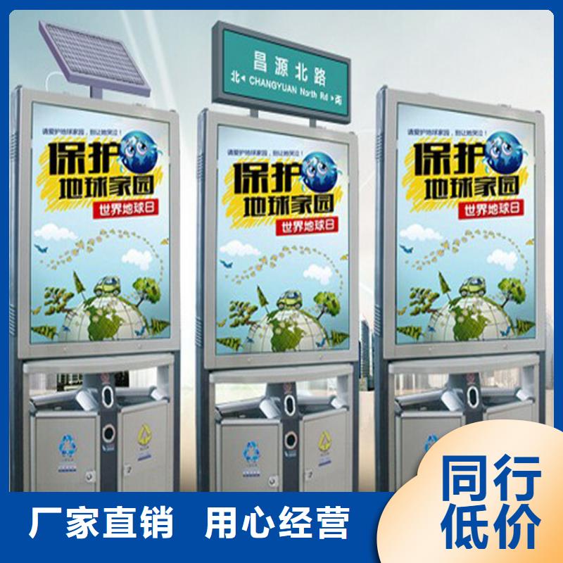 定制可移动垃圾分类箱无中间商可定制有保障