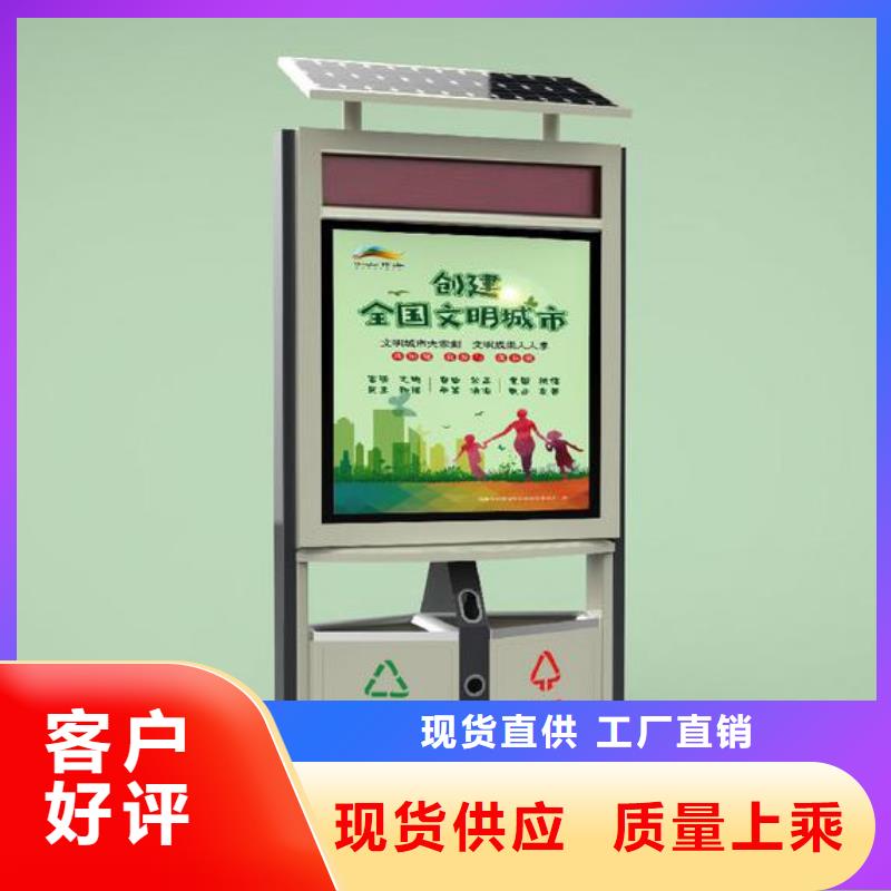 学校智能垃圾箱诚信厂家用心经营
