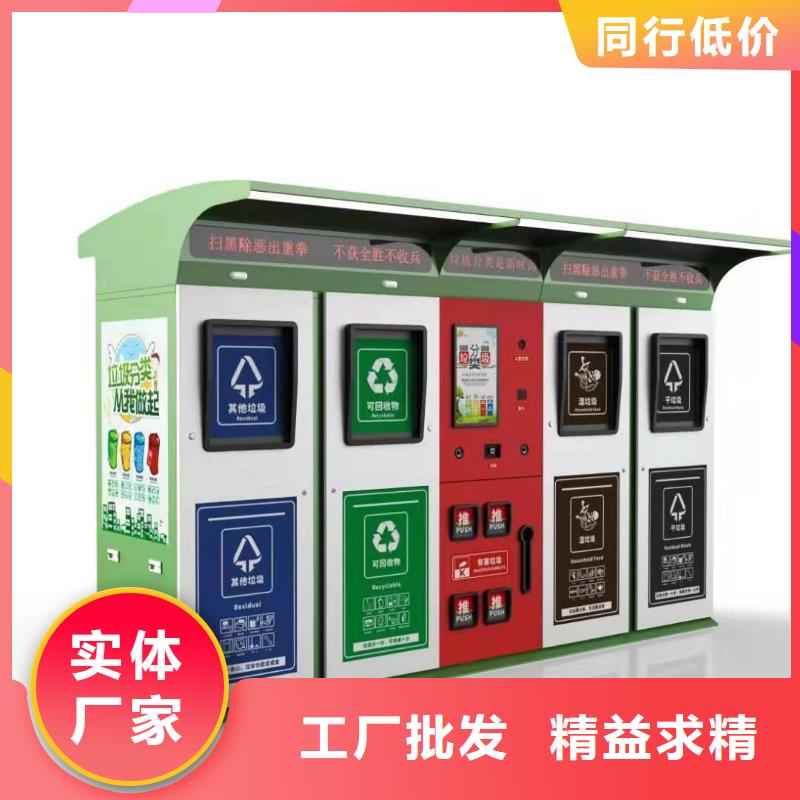 定制智能垃圾箱公司追求细节品质