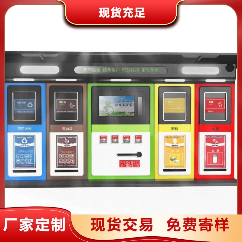 防腐防锈智能垃圾箱全国走货当地货源
