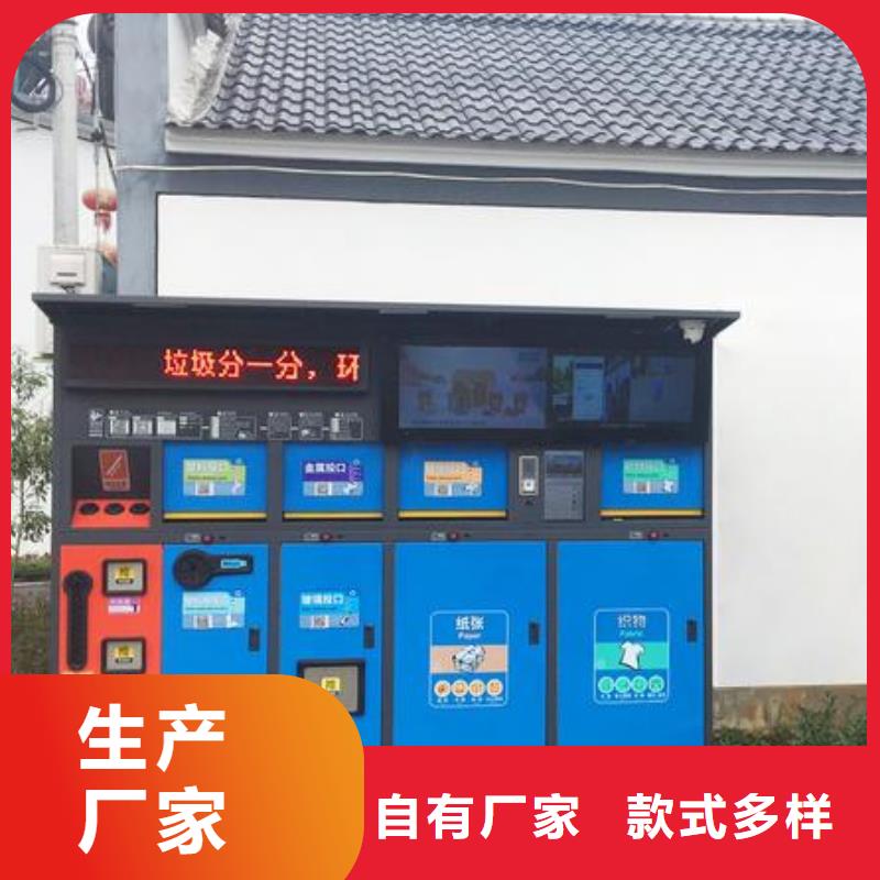 厂区智能垃圾箱品质放心用的放心