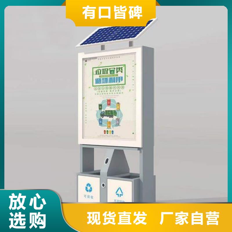 园林智能垃圾箱择优品种全