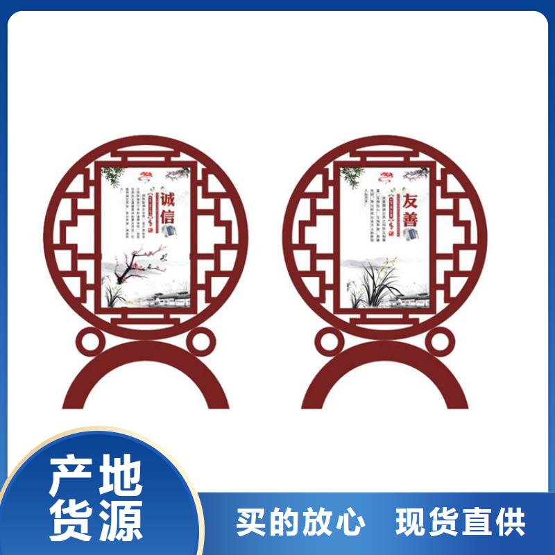 价值观标牌雕塑小品免费咨询当地公司