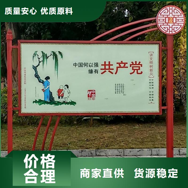 景点价值观标牌雕塑性价比高本地品牌