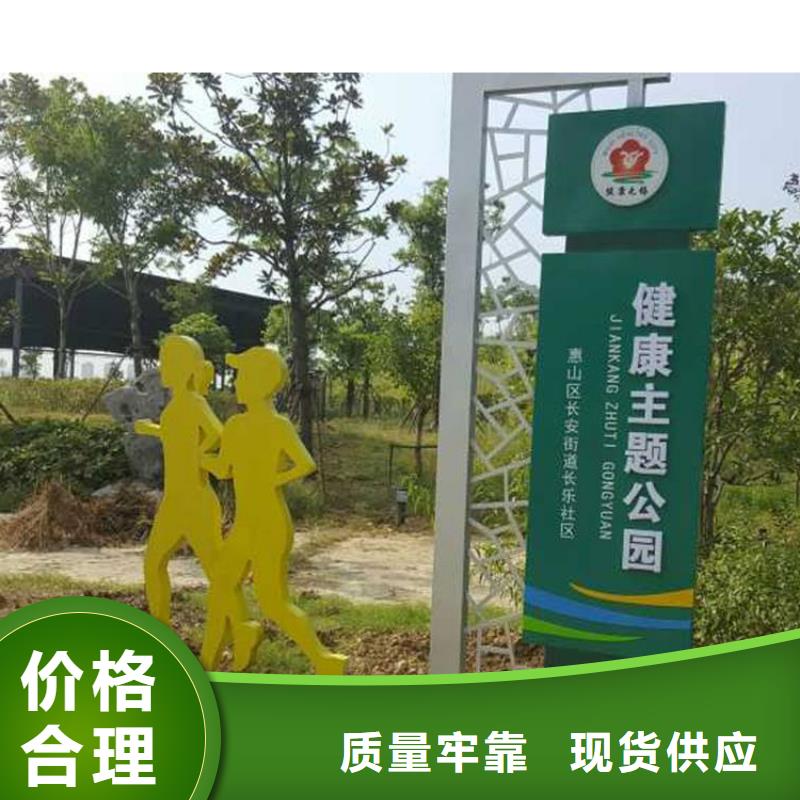 不锈钢价值观标识牌上门服务同城制造商