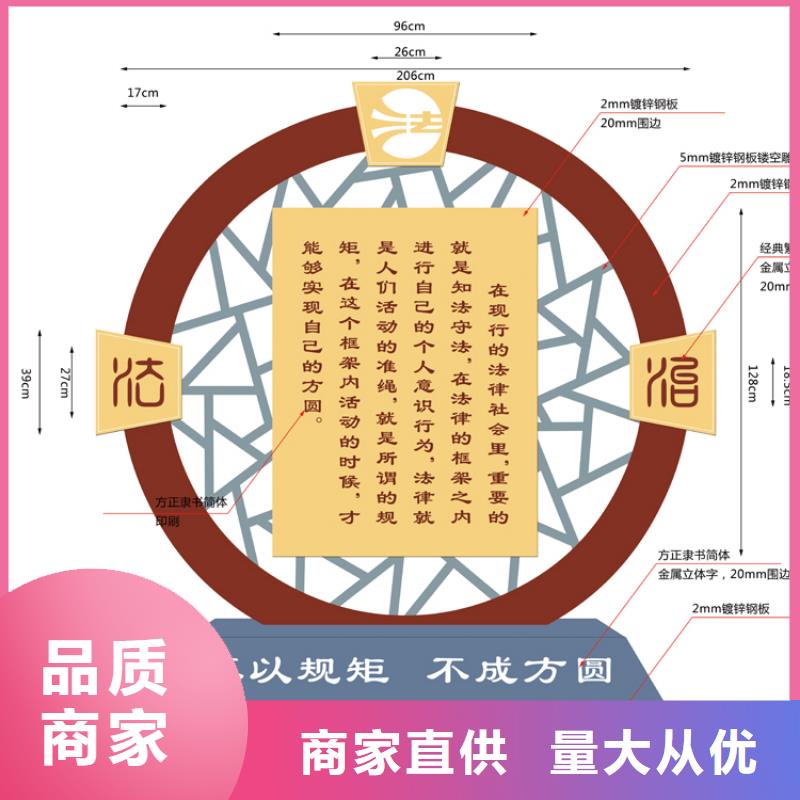 小区价值观标牌价格优惠规格型号全