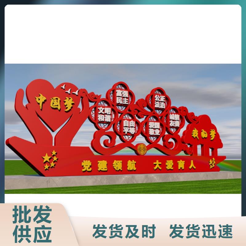 党建雕塑价值观标牌了解更多专业完善售后