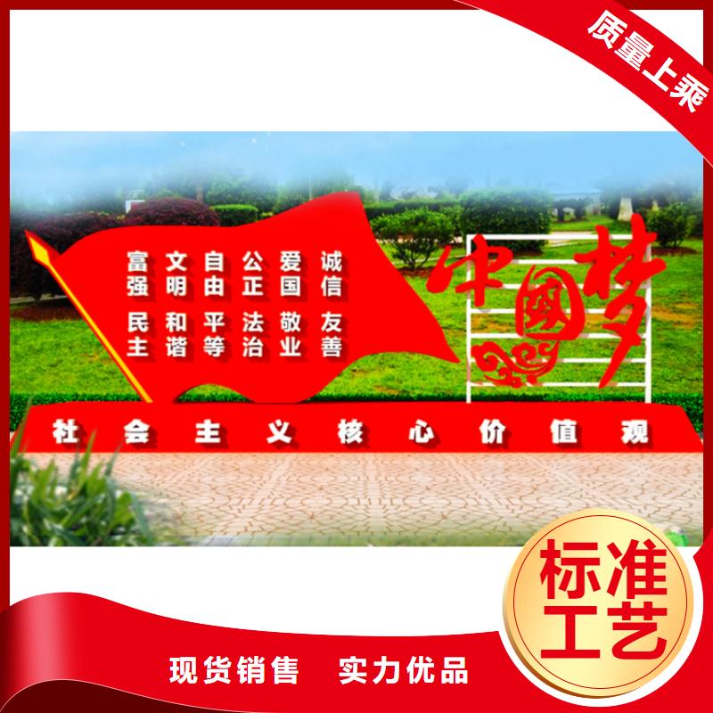 党建雕塑价值观标牌源头好货本地服务商
