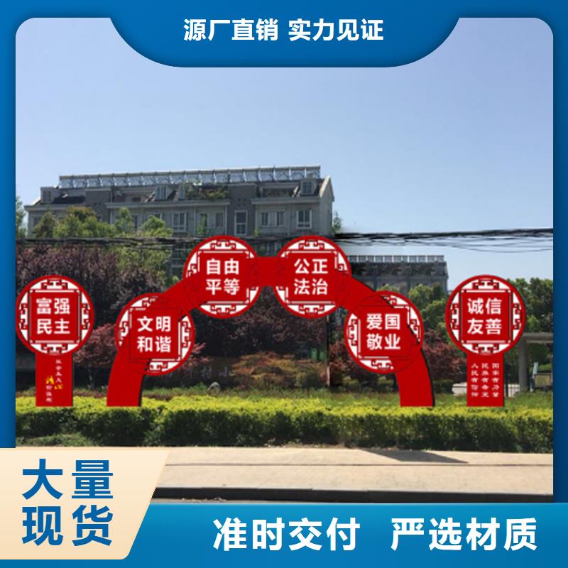 步道价值观标牌10年经验实时报价