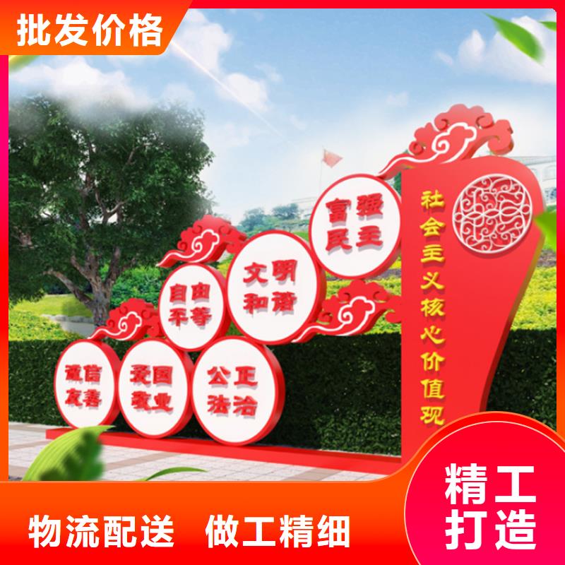 不锈钢公告栏价值观标牌畅销全国本地品牌