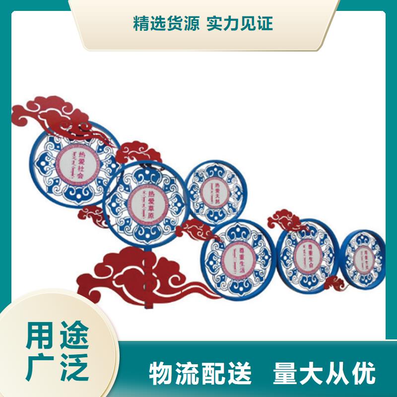 公园标识牌价值观标牌支持定制做工精细