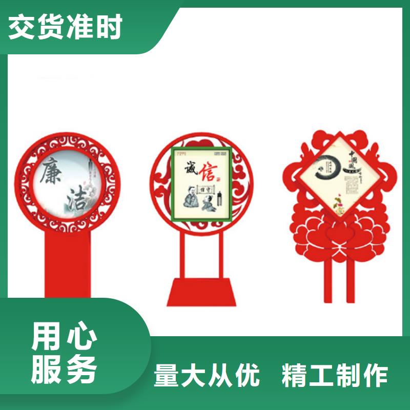 户外价值观标牌厂家厂家经验丰富