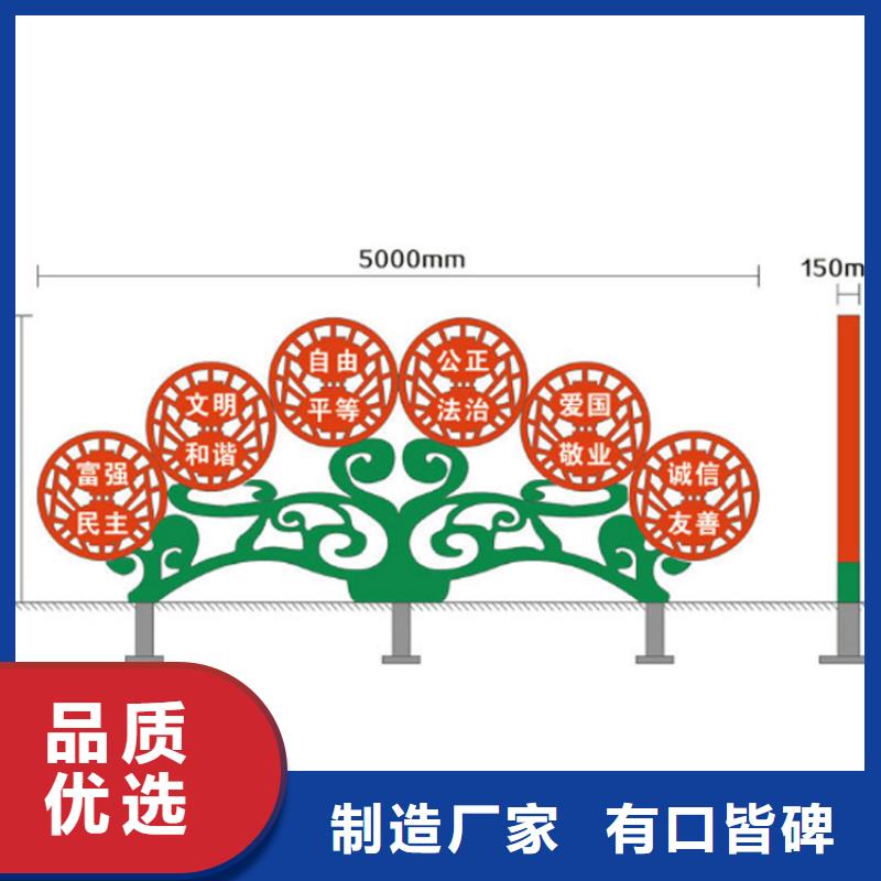 乡村振兴价值观标牌设计当地货源