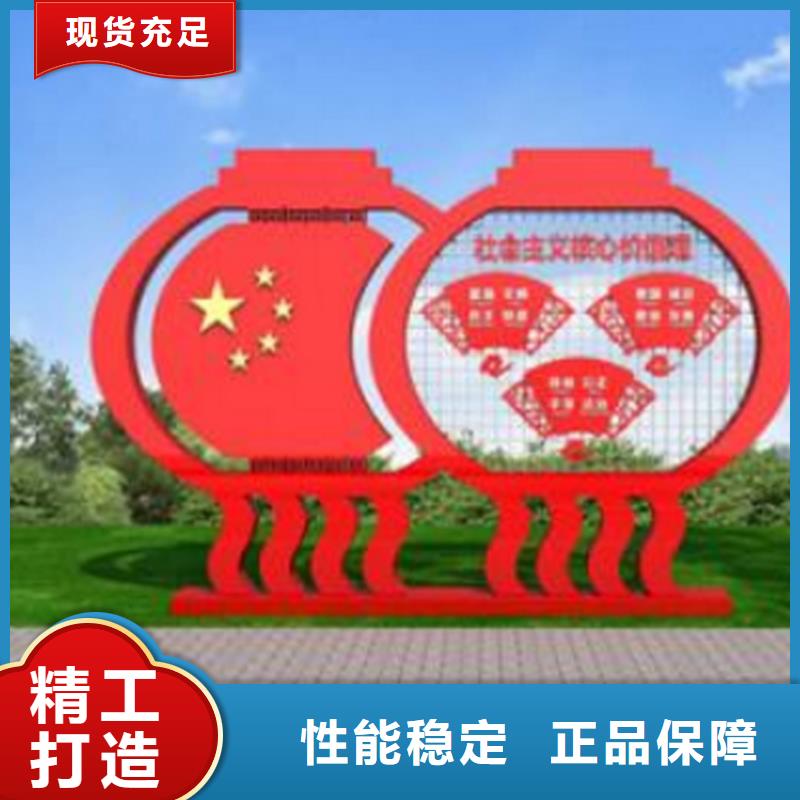 法治价值观标识牌实力雄厚好品质选我们