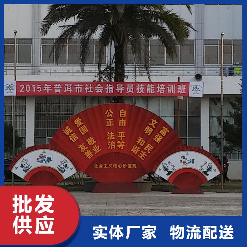 不锈钢价值观标牌雕塑质量放心当地制造商