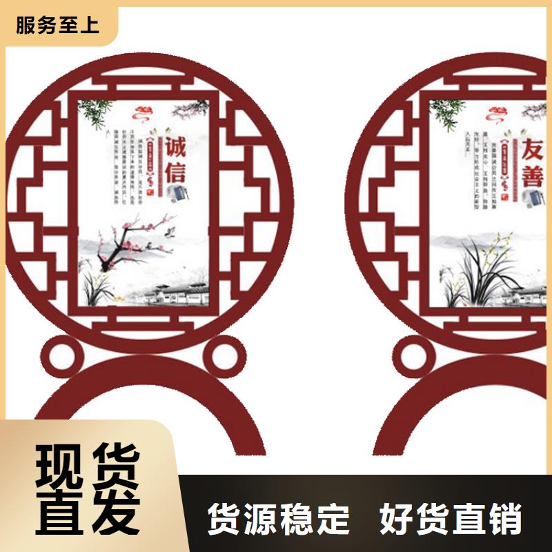 景点价值观标牌雕塑现货直供多种优势放心选择