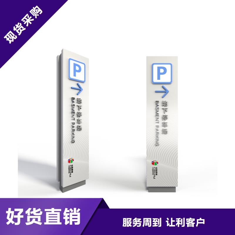 指引道路标识导视牌品质放心实力雄厚品质保障