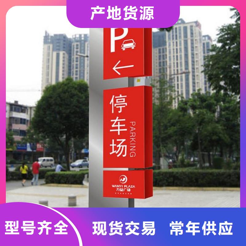 医院导视牌标识欢迎电询厂家大量现货