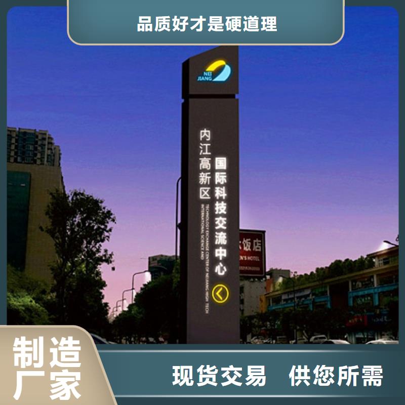 金属导视牌标识施工队伍当地公司