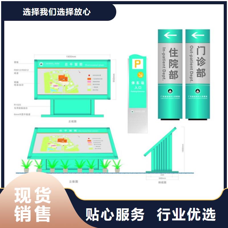 仿古精神堡垒导视牌厂家现货同城经销商